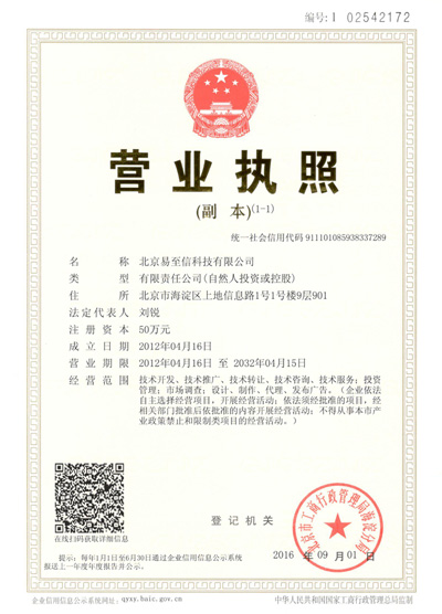 黔东南网易企业邮箱
