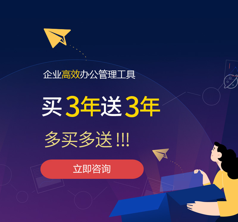 黔东南网易企业邮箱